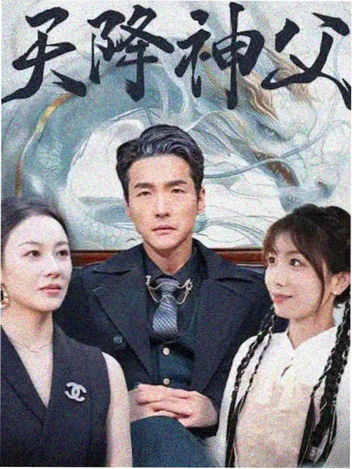回声档案 免费在线观看剧集