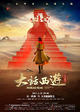 玻璃城纪事 免费电影在线观看