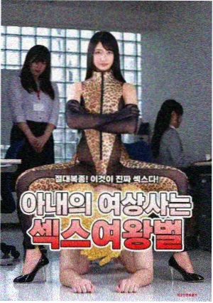 第七个证人 星空影视在线免费观看