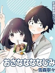 分镜之外 漫改剧集高清播放
