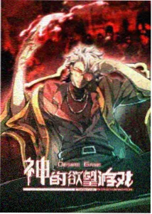 沧浪之刃 热血动漫在线播放