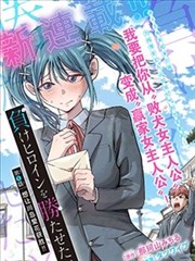 铁笔书生 漫改作品免费追